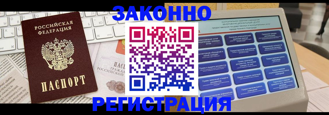 регистрация для школы в Муравленко